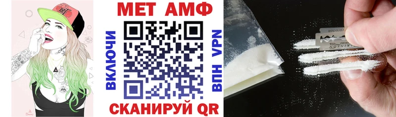 АМФЕТАМИН VHQ  продажа наркотиков  Сарапул 
