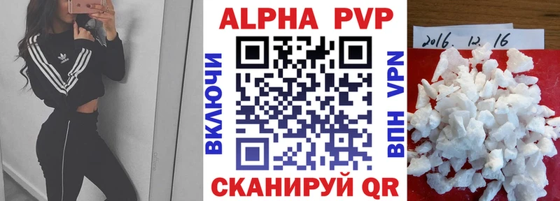 A-PVP крисы CK  Сарапул 