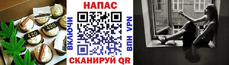 Печенье с ТГК конопля  даркнет сайт  Сарапул 
