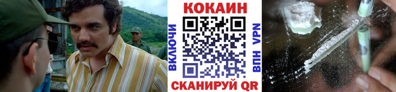 Cocaine 99% Сарапул
