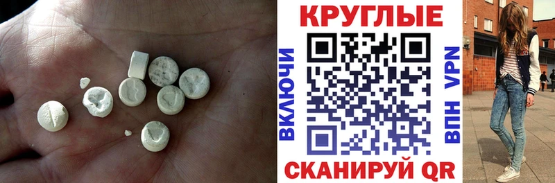 Ecstasy mix наркота МЕГА маркетплейс Сарапул