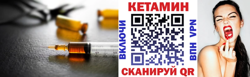 даркнет сайт  Сарапул  гидра ONION  КЕТАМИН ketamine 