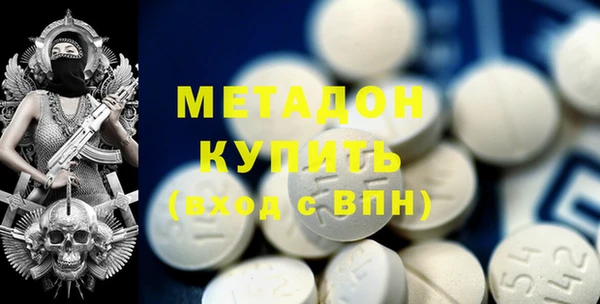 соль курить ск Арсеньев