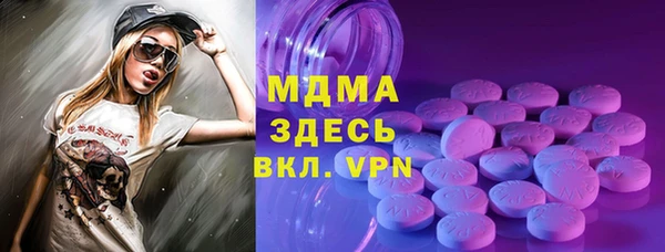 МДМА Аркадак