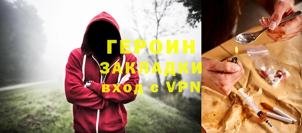 соль курить ск Арсеньев