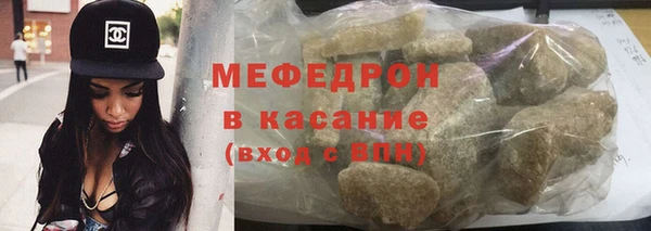 соль курить ск Арсеньев