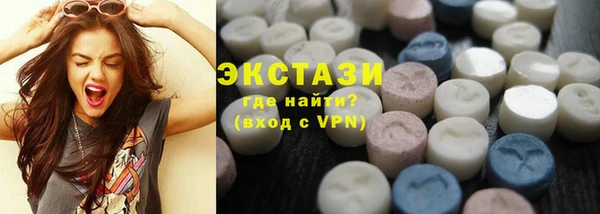 МДМА Аркадак