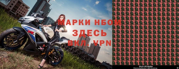 герыч Армянск