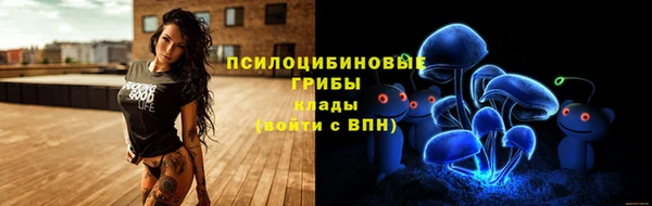 герыч Армянск