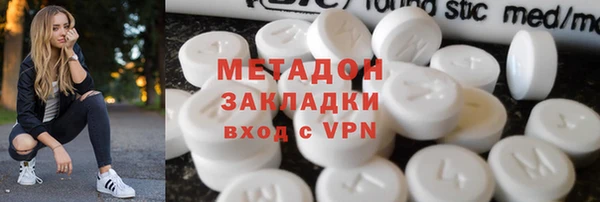 МДМА Аркадак