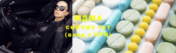 МДМА Аркадак
