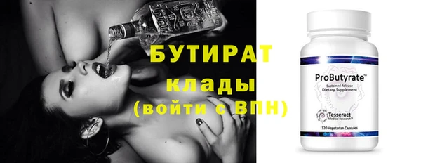 соль курить ск Арсеньев