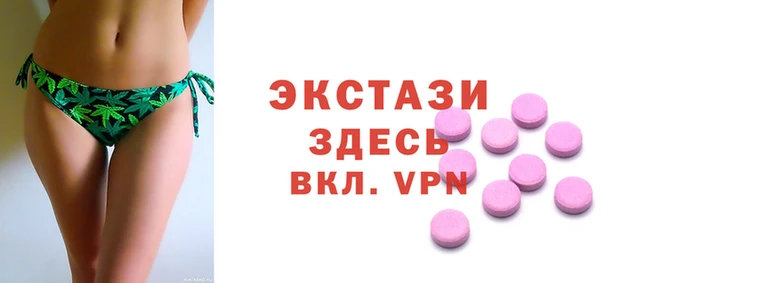 герыч Армянск