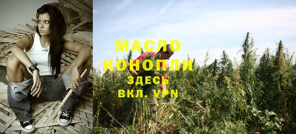 соль курить ск Арсеньев