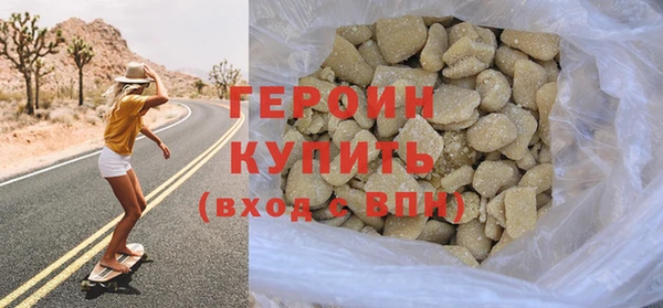 соль курить ск Арсеньев
