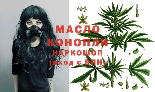 МДМА Аркадак