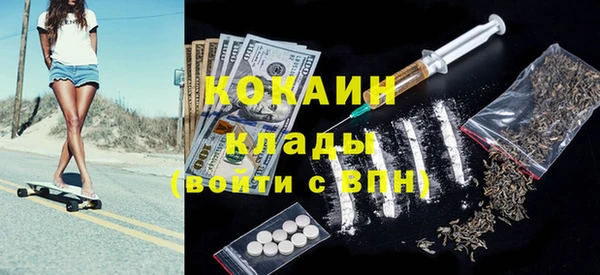 герыч Армянск