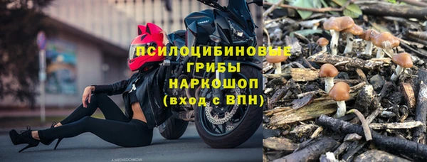 герыч Армянск