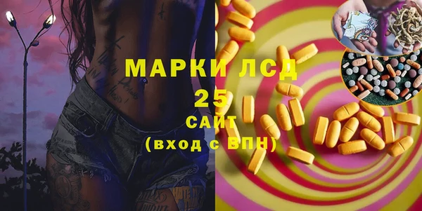 МДМА Аркадак