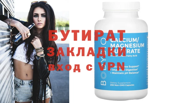 МДМА Аркадак