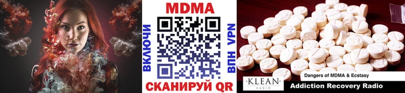 МДМА молли где купить наркоту Сарапул