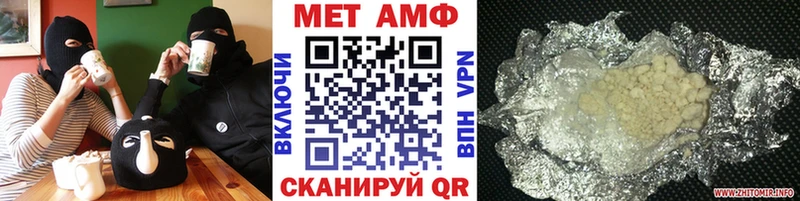 Метамфетамин пудра MEGA рабочий сайт Сарапул купить наркотик