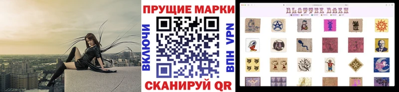 где купить   Сарапул  Наркотические марки 1,5мг 