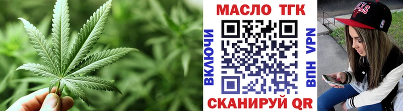 Дистиллят ТГК жижа  Сарапул 